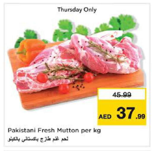 available at نستو هايبرماركت in الإمارات العربية المتحدة , الامارات - الشارقة / عجمان