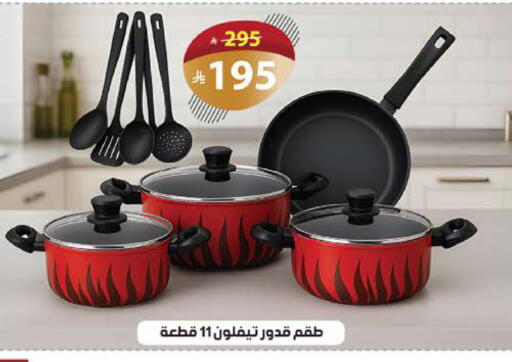 available at الهدايا سنتر in مملكة العربية السعودية, السعودية, سعودية - مكة المكرمة