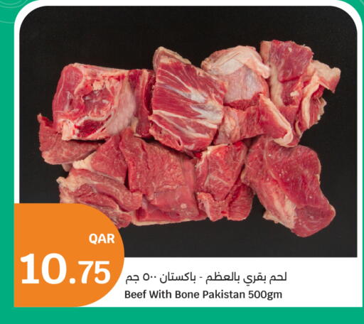 available at City Hypermarket in Qatar - Al Wakra