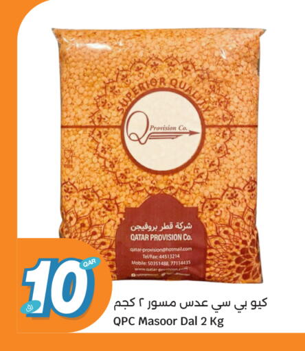 available at City Hypermarket in Qatar - Al Khor