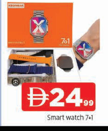 available at AL MADINA in UAE - Sharjah / Ajman