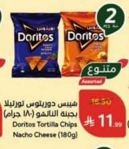 available at Hyper Panda in KSA, Saudi Arabia, Saudi - Jeddah