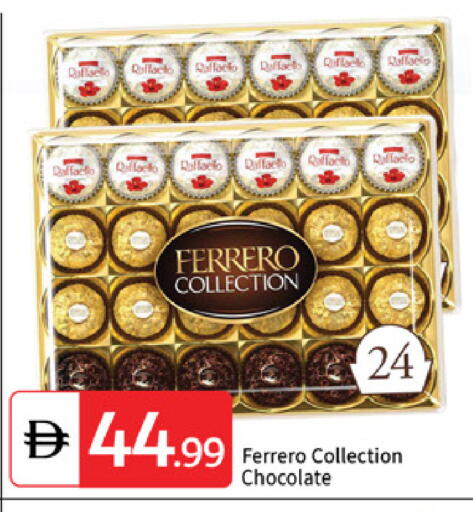 available at TALAL MARKET in UAE - Abu Dhabi