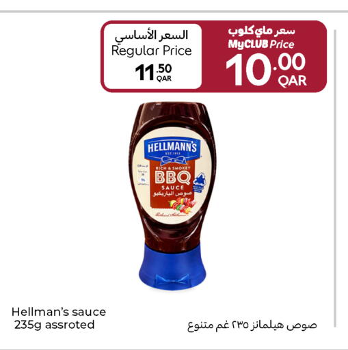 available at Carrefour in Qatar - Doha