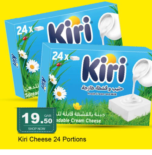 available at جي-ماكس هايبرماركت in قطر - الوكرة