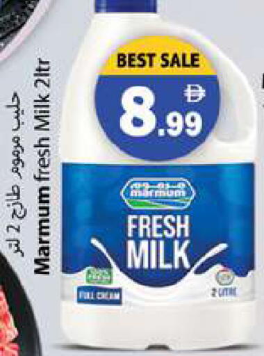 available at Zain Mart Supermarket in UAE - Ras al Khaimah