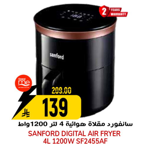 available at جراند هايبر in مملكة العربية السعودية, السعودية, سعودية - الرياض