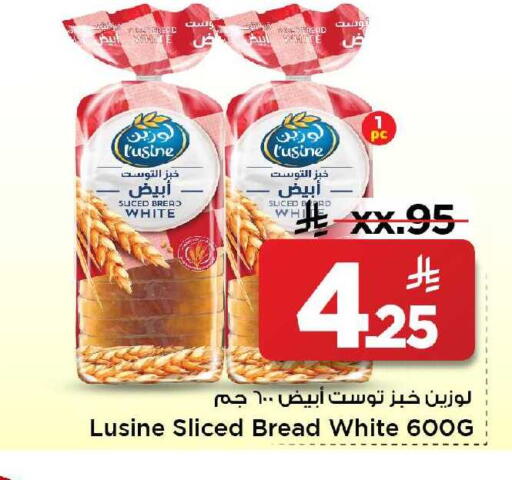 available at مارك & سيف in مملكة العربية السعودية, السعودية, سعودية - الخبر‎