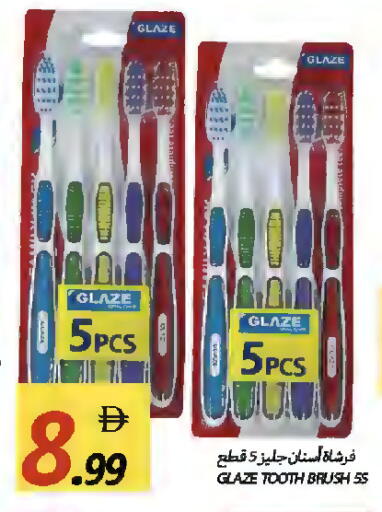 available at  روابي ماركت عجمان in الإمارات العربية المتحدة , الامارات - الشارقة / عجمان