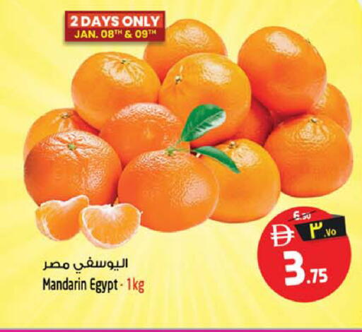 Mandarin from Egypt available at سفاري هايبر ماركت in الإمارات العربية المتحدة , الامارات - رَأْس ٱلْخَيْمَة