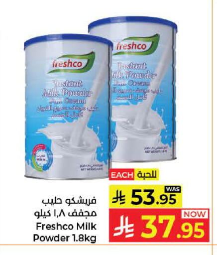 available at Kabayan Hypermarket in KSA, Saudi Arabia, Saudi - Jeddah