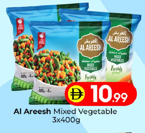 available at Mubarak Hypermarket Sharjah in UAE - Sharjah / Ajman