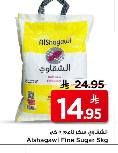 available at مارك & سيف in مملكة العربية السعودية, السعودية, سعودية - الرياض