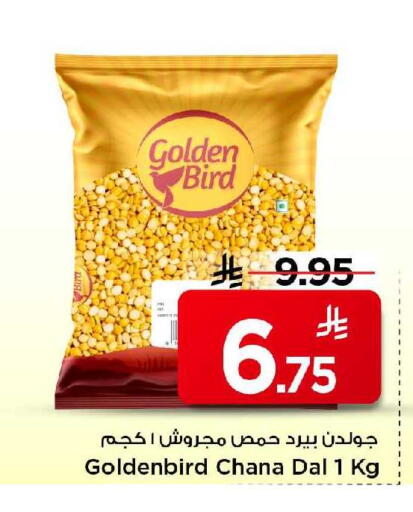 available at مارك & سيف in مملكة العربية السعودية, السعودية, سعودية - الخبر‎