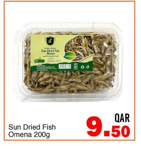 available at جي-ماكس هايبرماركت in قطر - الدوحة