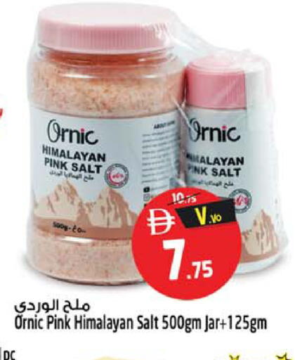 available at سفاري هايبرماركت in الإمارات العربية المتحدة , الامارات - الشارقة / عجمان