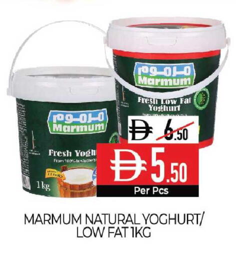 available at Delice Supermarket in UAE - Abu Dhabi