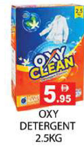 available at زين مارت سوبرماركت in الإمارات العربية المتحدة , الامارات - رَأْس ٱلْخَيْمَة