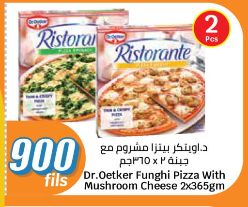 Mushroom available at سيتي هايبرماركت in الكويت - مدينة الكويت