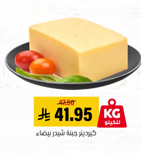 available at العامر للتسوق in مملكة العربية السعودية, السعودية, سعودية - الأحساء‎