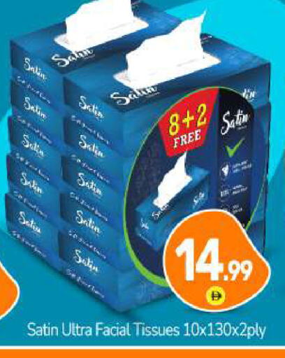 available at BIGmart in UAE - Abu Dhabi