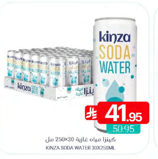 available at Muntazah Markets in KSA, Saudi Arabia, Saudi - Qatif