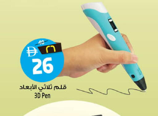 available at SAFARI HYPERMARKET  in UAE - Ras al Khaimah