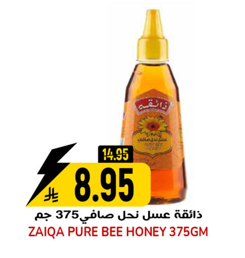 available at جراند هايبر in مملكة العربية السعودية, السعودية, سعودية - الرياض
