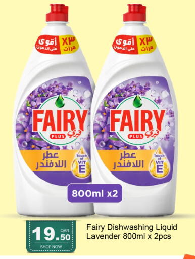 available at G MAX Hypermarket in Qatar - Doha