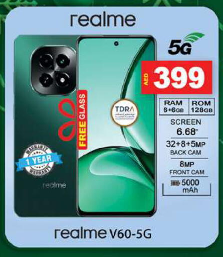 available at زين مارت سوبرماركت in الإمارات العربية المتحدة , الامارات - رَأْس ٱلْخَيْمَة