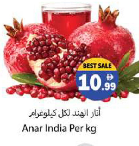 from India available at Gulf Hypermarket LLC in UAE - Ras al Khaimah