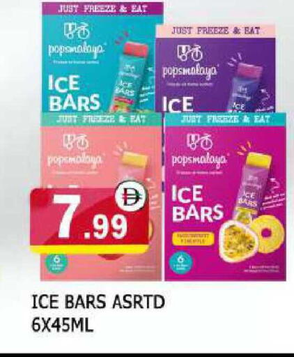 available at AL MADINA in UAE - Sharjah / Ajman