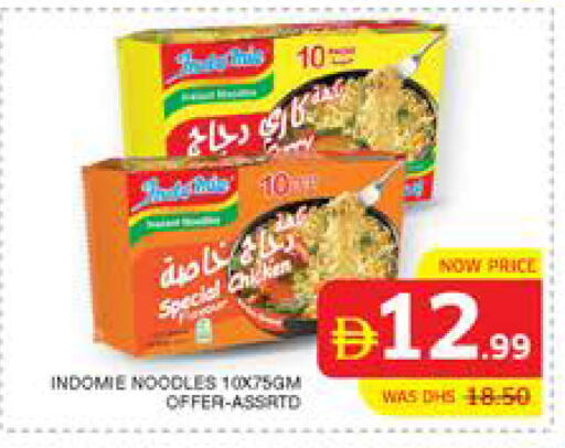 available at Seven Emirates Supermarket in UAE - Abu Dhabi