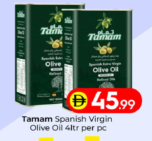 available at Mubarak Hypermarket Sharjah in UAE - Sharjah / Ajman