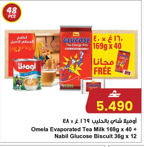 available at مركز سلطان in عُمان - مسقط‎