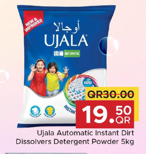available at Family Food Centre in Qatar - Al-Shahaniya
