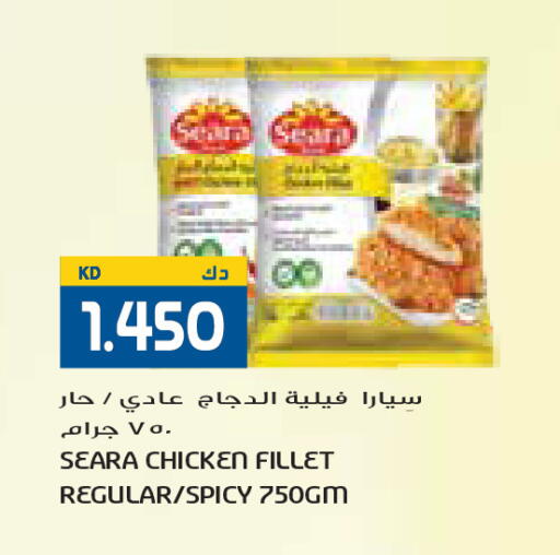 available at Grand Costo in Kuwait - Kuwait City