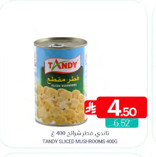 available at Muntazah Markets in KSA, Saudi Arabia, Saudi - Qatif