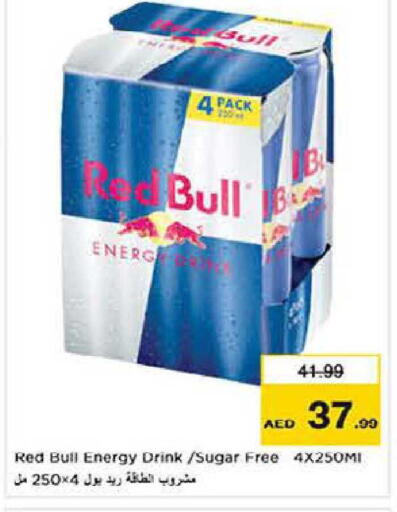 available at Nesto Hypermarket in UAE - Dubai