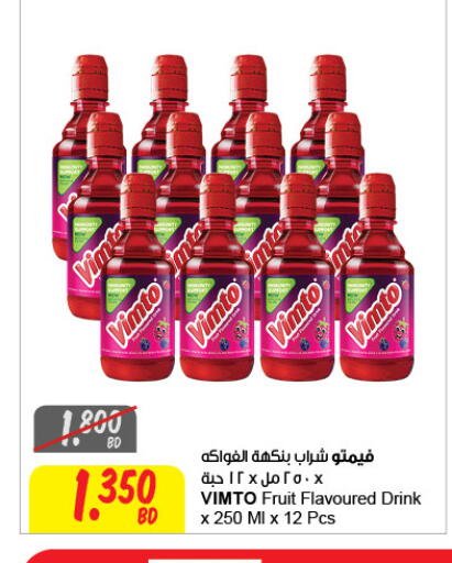 available at مركز سلطان in البحرين