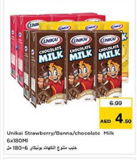 Strawberry available at Nesto Hypermarket in UAE - Dubai