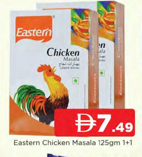 available at AL MADINA in UAE - Sharjah / Ajman