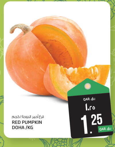 Pumpkin from Qatar available at Kenz Mini Mart in Qatar - Doha