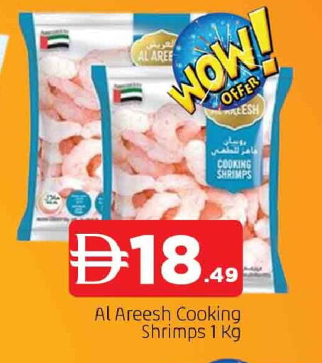 available at AL MADINA in UAE - Sharjah / Ajman