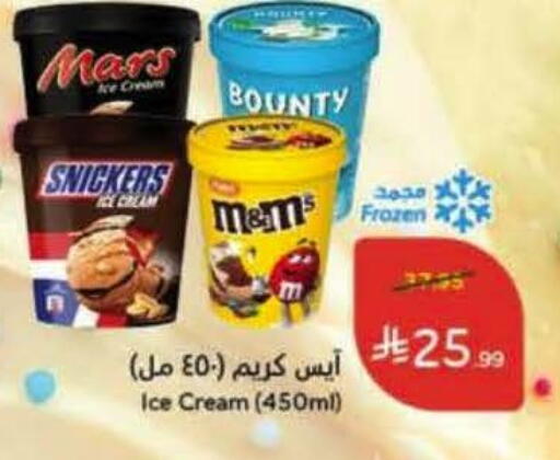 available at هايبر بنده in مملكة العربية السعودية, السعودية, سعودية - القنفذة