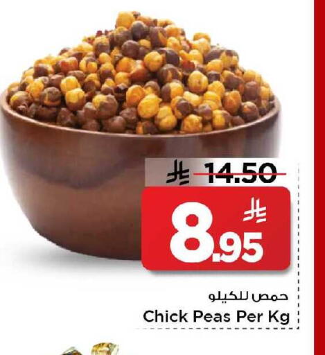 Peas available at مارك & سيف in مملكة العربية السعودية, السعودية, سعودية - الخبر‎