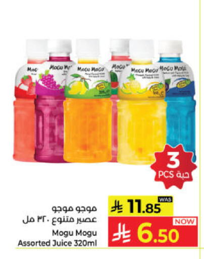 available at كبايان هايبرماركت in مملكة العربية السعودية, السعودية, سعودية - ينبع