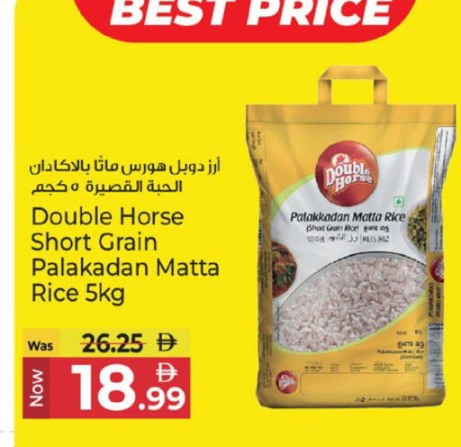 available at كنز هايبرماركت in الإمارات العربية المتحدة , الامارات - الشارقة / عجمان