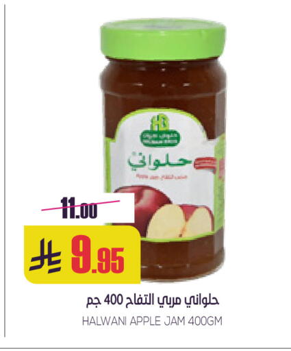 Apple available at سبت in مملكة العربية السعودية, السعودية, سعودية - بريدة