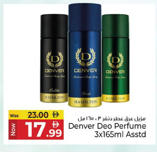 available at كنز هايبرماركت in الإمارات العربية المتحدة , الامارات - الشارقة / عجمان
